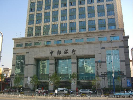 中國(guó)銀行